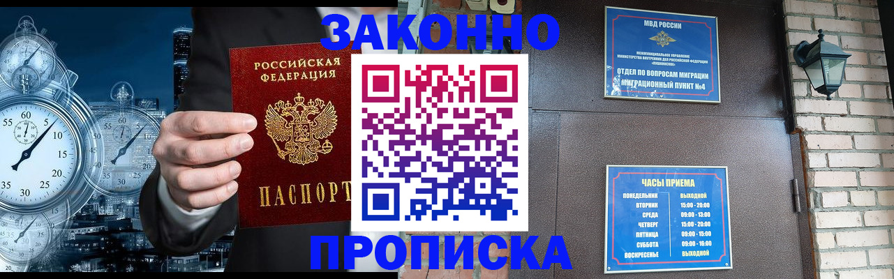 форма 3 в Иркутской области